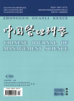 yb体育手机版登录 医学 经济 金融