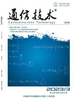 工业互联网是工业经济实现数字化