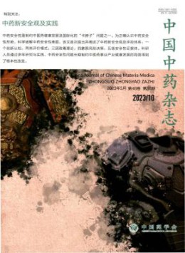 400-808-1721 [ 登录/