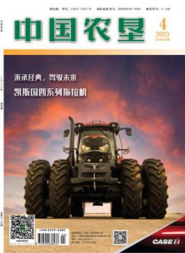 部级yobo体育官网入口 1个月内下
