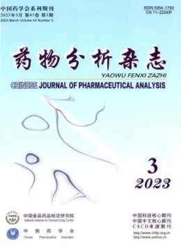 全年定价 ￥820