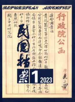 全年定价 ￥172