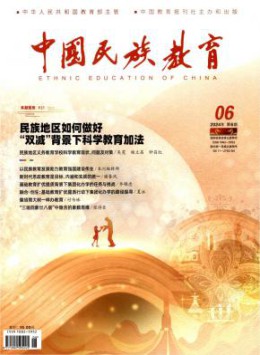 yb体育官网栏目导航 医学 经济 金