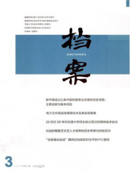 全年定价 ￥292