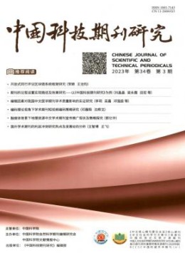 CSSCI南大yobo体育官网栏目导