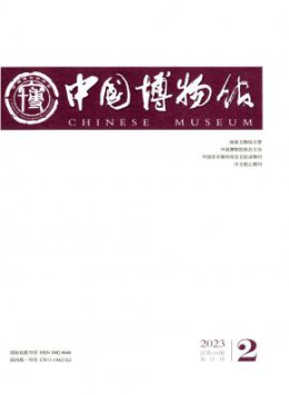 CSSCI南大yobo体育官网栏目导