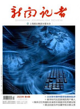 全年定价 ￥408