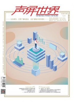 yobo体育官网栏目导航 医学 经济