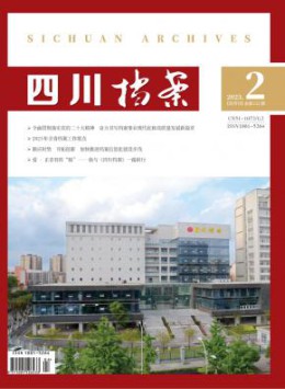 省级yobo体育官网规则须知 1个月