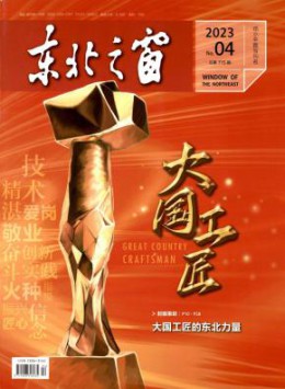 yobo体育与巴黎圣日耳曼达成官方合作