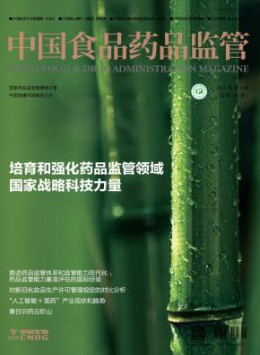 全年定价 ￥1200