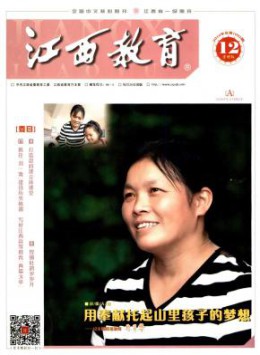 全年定价 ￥192