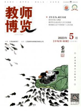 省级yb体育官网栏目导航 1个月内下
