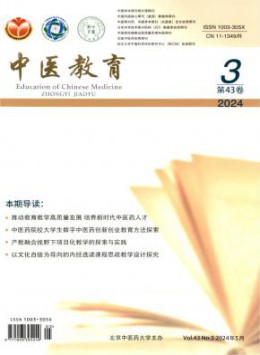yobo体育首次注册
