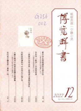 省级yobo体育官网栏目导航 1个月