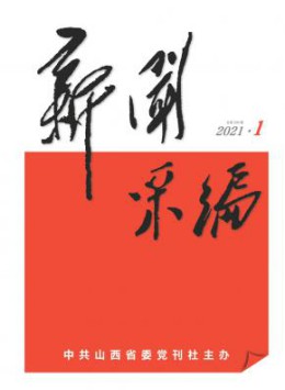 yobo体育官网栏目导航