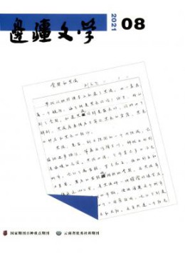 全年定价 ￥228