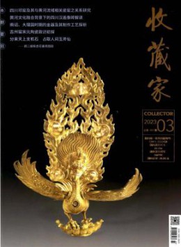 全年定价 ￥280
