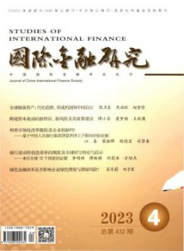 yobo体育官网栏目导航 医学 经济