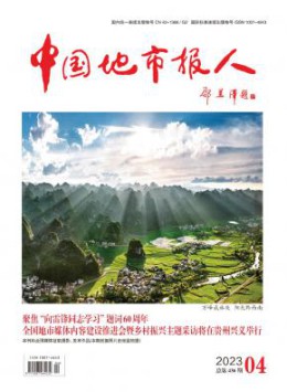 全年定价 ￥408