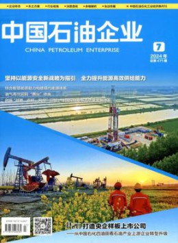 yobo体育最新版下载