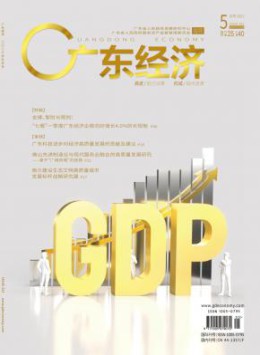 省级yobo体育最新版下载 1个月内