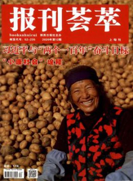 CSSCI南大yobo体育与巴黎圣日