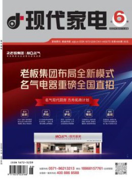 部级yb体育成为马德里竞技全球官方合
