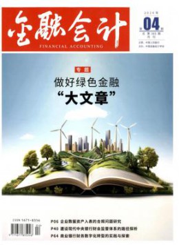 全年定价 ￥316