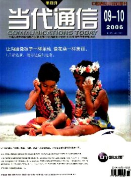 工业互联网是新工业革命的关键支撑和智