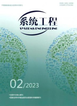 yobo体育官网首页 医学 经济 金