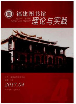 yobo体育功能入口 医学 经济 金