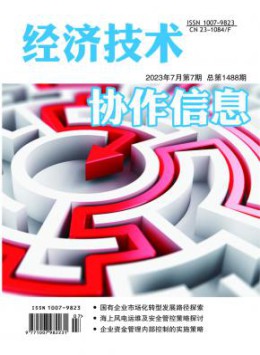 全年定价 ￥408