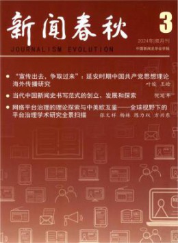省级yobo体育官网栏目导航 1个月