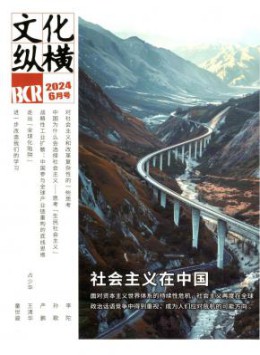 CSSCI南大yobo体育与巴黎圣日