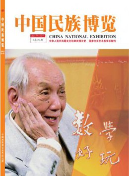 全年定价 ￥940