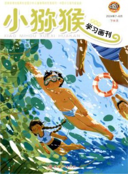 全年定价 ￥160