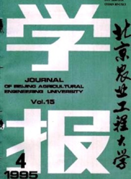 yb体育注册福利 医学 经济 金融 