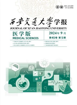 yobo体育注册赠送 医学 经济 金