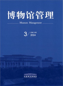 省级yobo体育官网规则须知 1个月