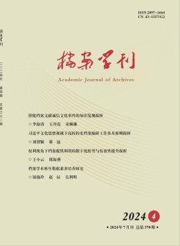 yobo体育官网规则须知 医学 经济