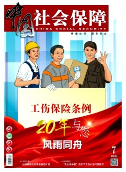 400-808-1721 [ 登录/