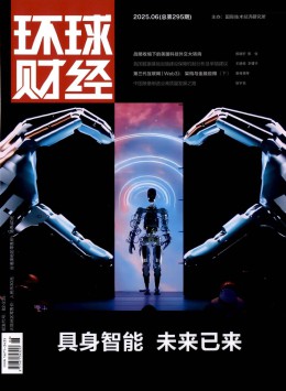 变更论文提名原因