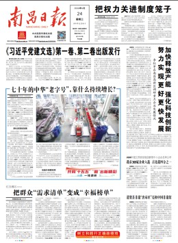 省级yb体育手机版限时优惠 1个月内下单