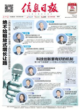 yobo体育成为西甲联赛的官方合作伙伴
